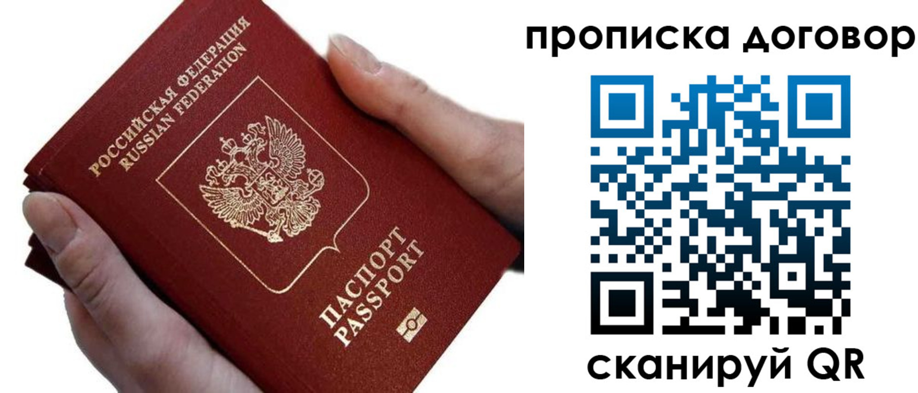 временная регистрация поиск в Эртили